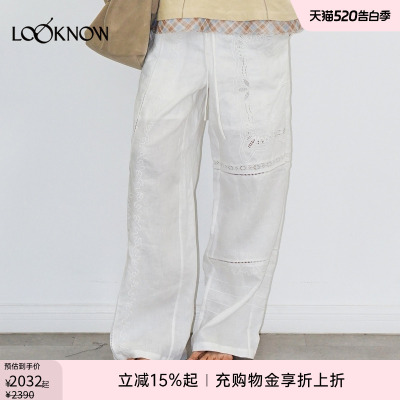 halfmoon X LOOKNOW26春夏新品白色刺绣感直筒长裤