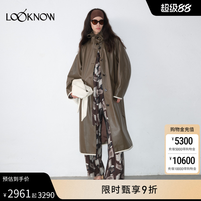 IF BY LAND设计师品牌LOOKNOW早秋新棕色蛋白皮抽绳立领皮风衣女