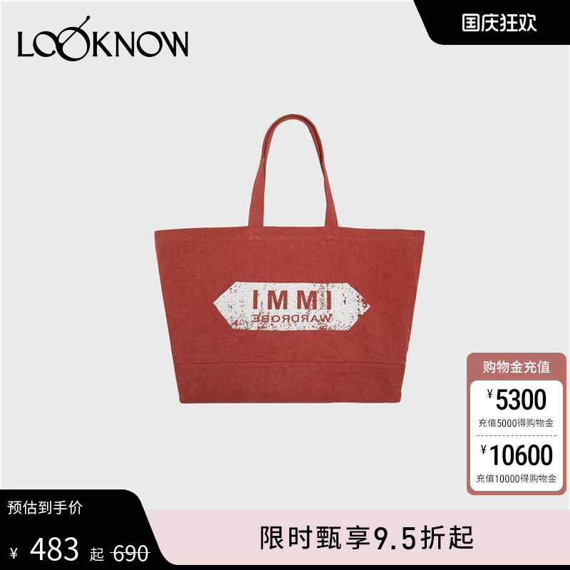 IMMI设计师品牌LOOKNOW大容量红色托特帆布包