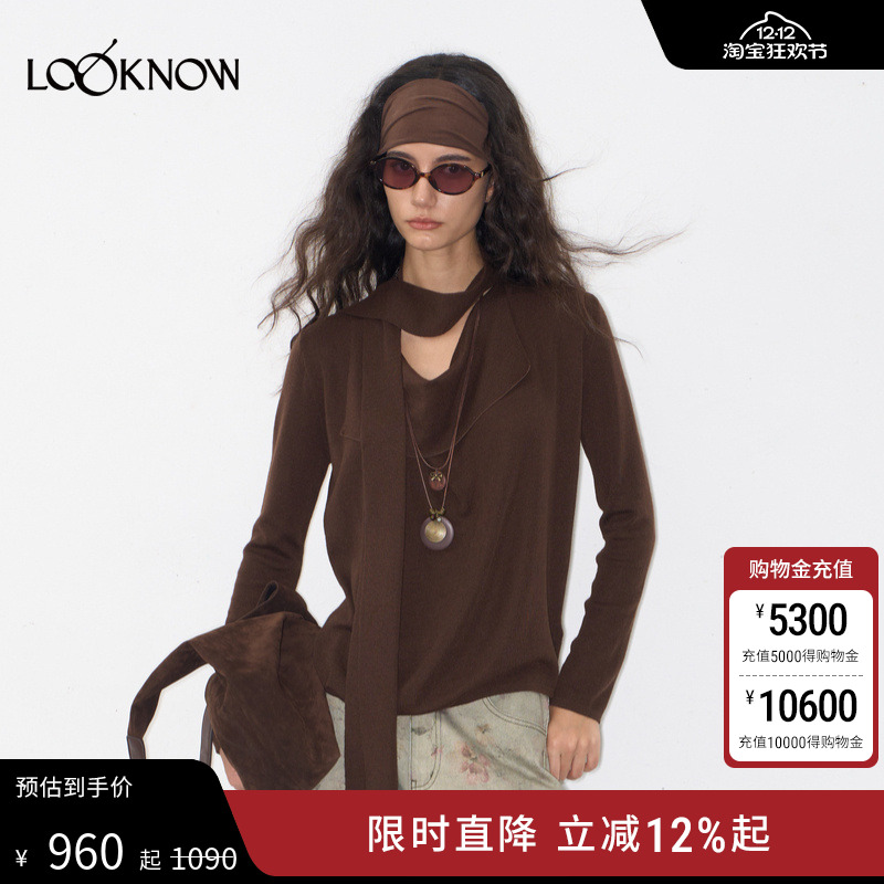 IFBYLAND棕色荡领围巾针织衫