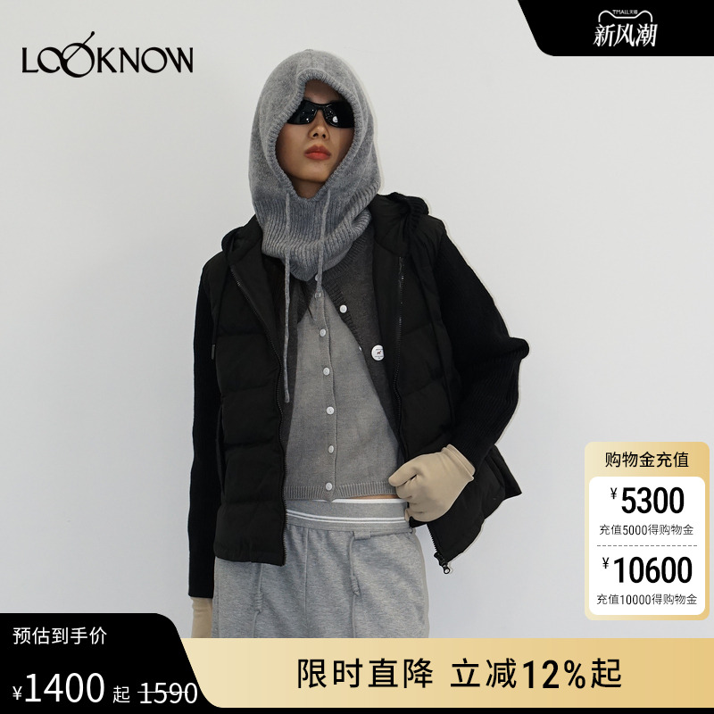 madeinormal X LOOKNOW25秋冬新品黑色拼接轻量连帽羽绒服