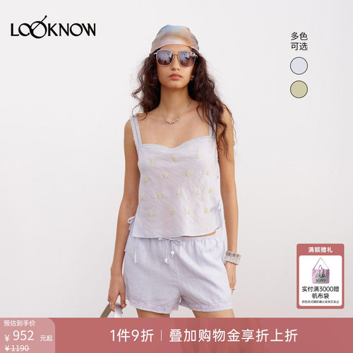 if by land x LOOKNOW2026春夏新品多色涂层玫瑰吊带上衣