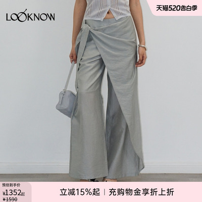 halfmoon LOOKNOW26春夏新款浅蓝色系带活页长裤