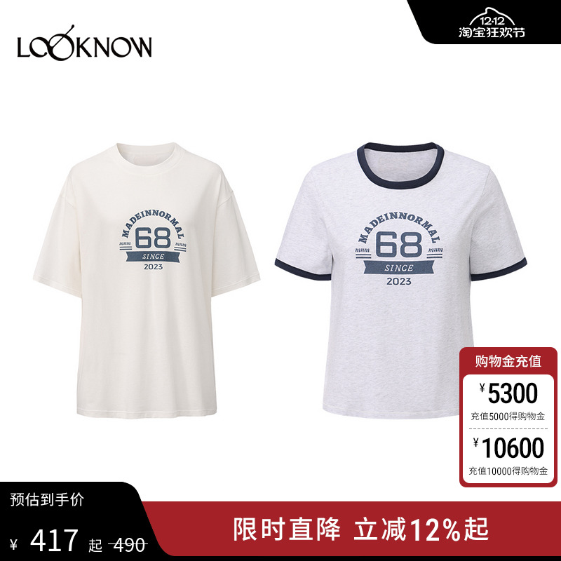 madeinnormal x LOOKNOW2025秋冬新款灰色撞边徽章数字T恤