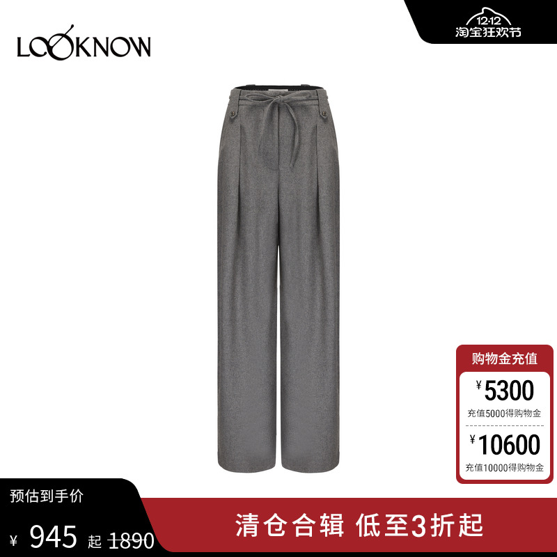 IF BY LAND设计师品牌LOOKNOW冬季新款通勤职场高智感西裤