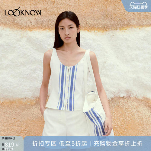 low classic LOOKNOW26春季新品白色条纹背心