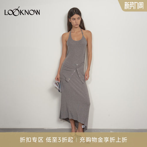 madeinormal打拧U领屁帘连衣裙