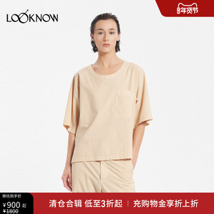 BARENA设计师品牌LOOKNOW2025年春季新款简约淡粉色Tendon短袖T恤