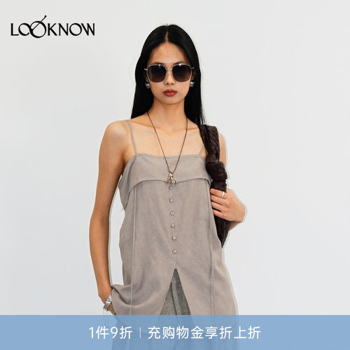 halfmoon X LOOKNOW设计师品牌26春夏新品灰色棉麻吊带