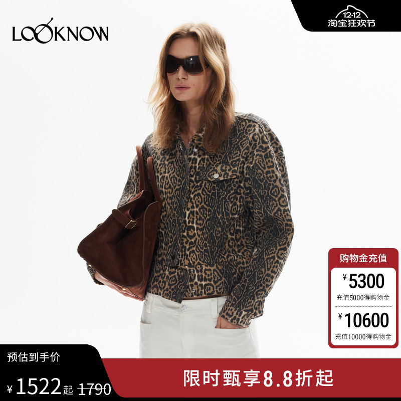 madeinnormal设计师品牌LOOKNOW2024年冬季豹纹美拉德宽边夹克