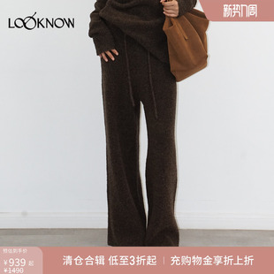 棕色柔软直筒针织长裤 LOOKNOW2025秋冬新款 halfmoon