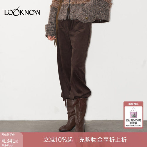 IF BY LAND X LOOKNOW25秋季新款灯芯绒垂软休闲裤长裤女