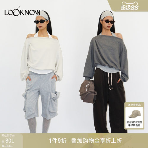 madeinormal x LOOKNOW2026春夏新款假两件挂脖荡领卫衣