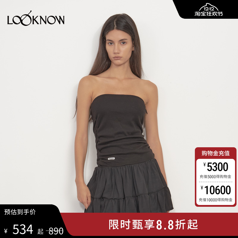 madeinormal网纱抹胸连衣裙