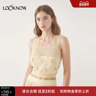 ANTIK BATIK设计师品牌LOOKNOW2025年春季新款桃色棉质透视背心女