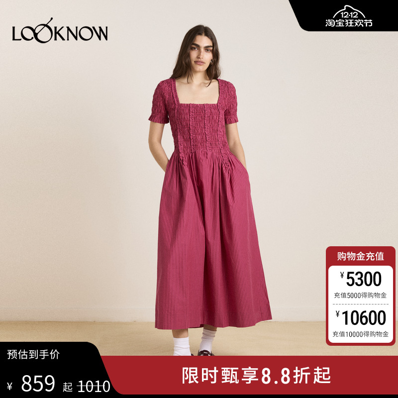 DAMSON MADDER X LOOKNOW25年秋季新款浆果色连衣裙