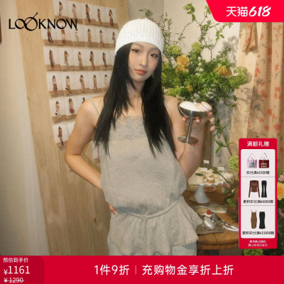 if by land x LOOKNOW2026春夏新品多色蕾铜氨收腰吊带蕾丝上衣