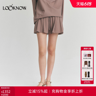 roderic wong X LOOKNOW设计师品牌26春夏新品插袋休闲短裤