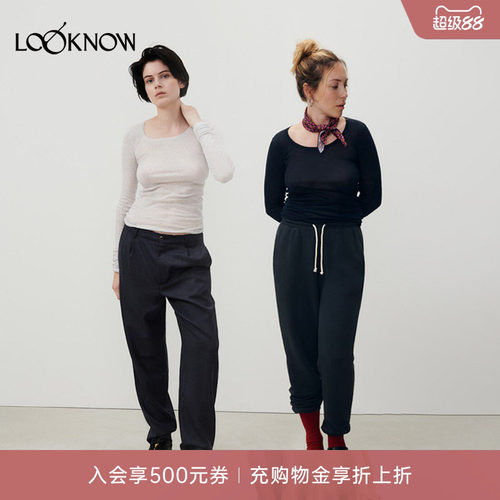 赵露思同款American Vintage设计师品牌LOOKNOW基础打底长袖T恤女