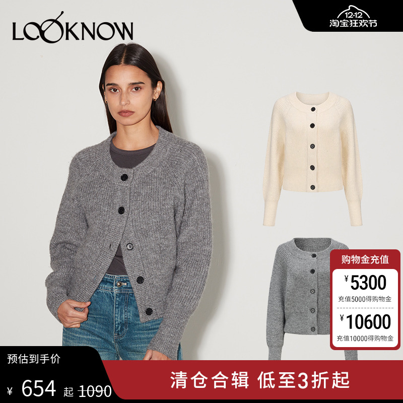 madeinnormal圆领开衫