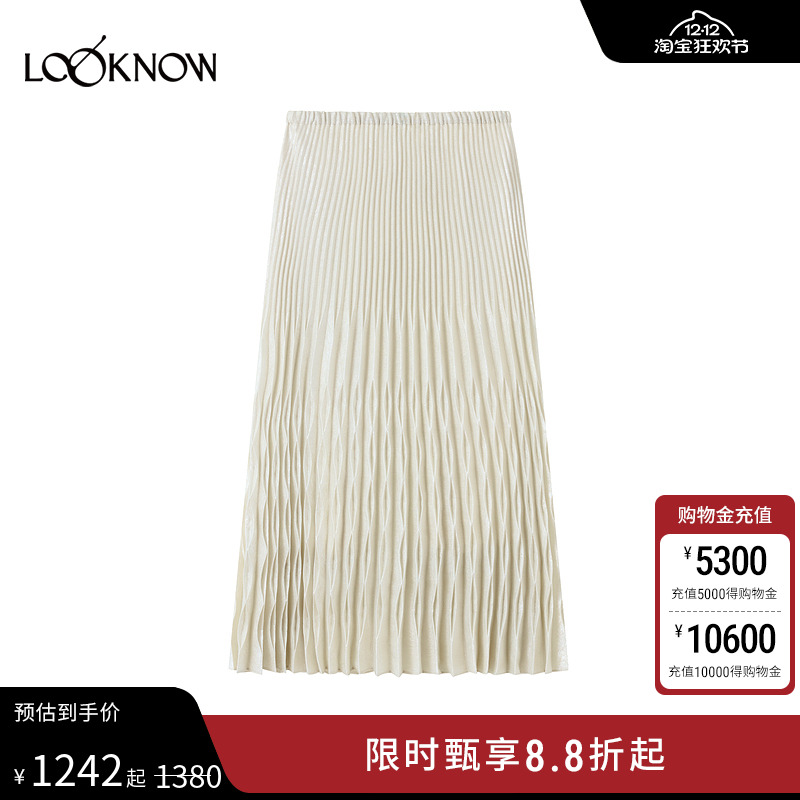 ICE DUST X LOOKNOW设计师品牌2025秋冬新款褶皱长半裙女