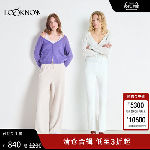 American Vintage设计师品牌LOOKNOW2025年秋季灰色V领开衫DUMY