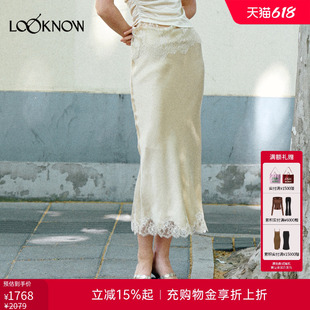 if by land -柔软蕾丝系列 26春夏新品柔粉色法式花边长半裙