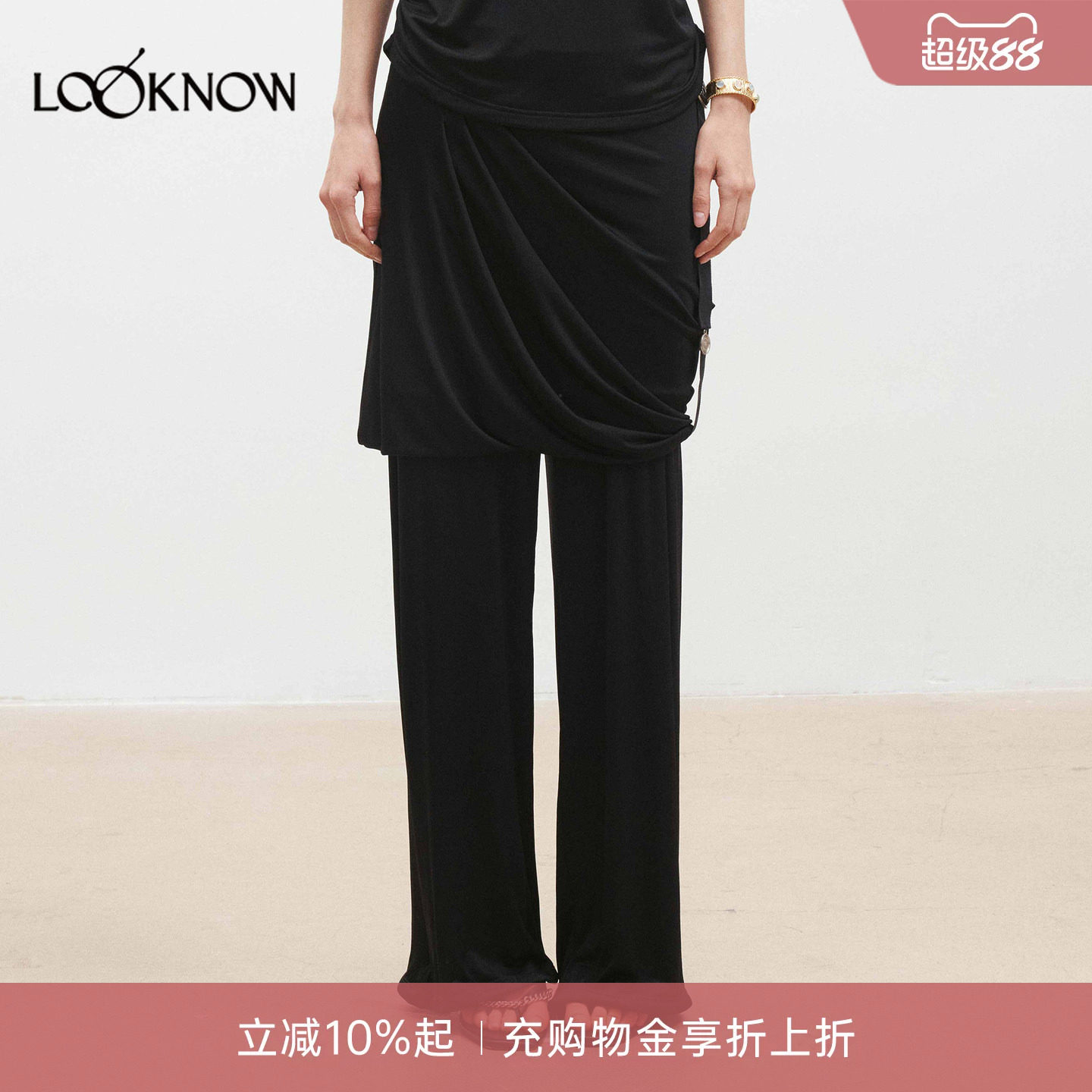 medium well X LOOKNOW设计师品牌26春夏新品扭转螺纹裙裤图片