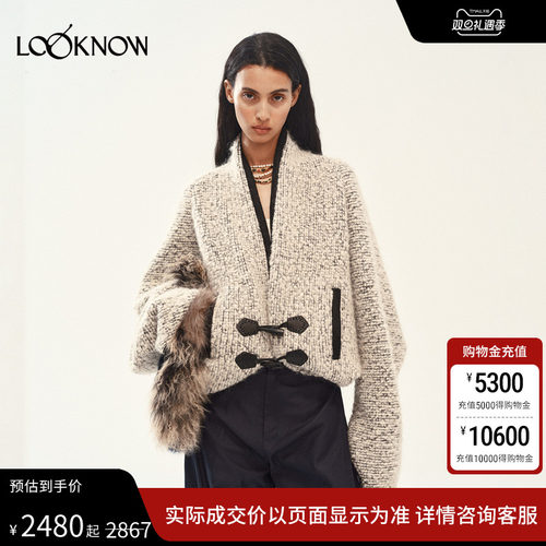 MEDIUM WELL x LOOKNOW25年秋季新款落肩宽松羊毛外套女