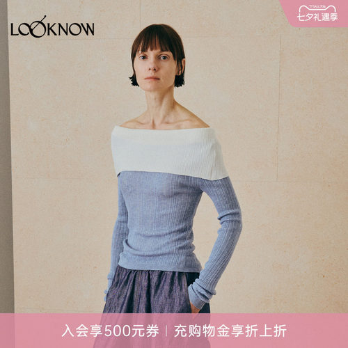 THE LAWN x LOOKNOW2026春夏新品拼色一字肩挑洞上衣衫