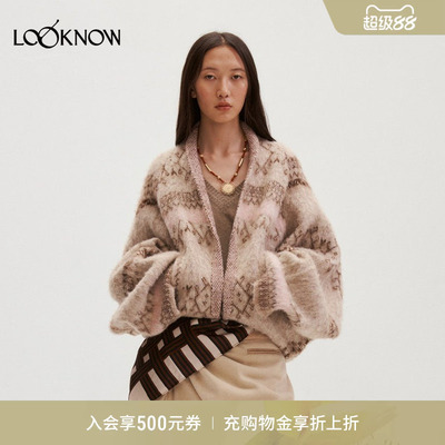MEDIUM WELL X LOOKNOW新款燕麦绒落肩外套女