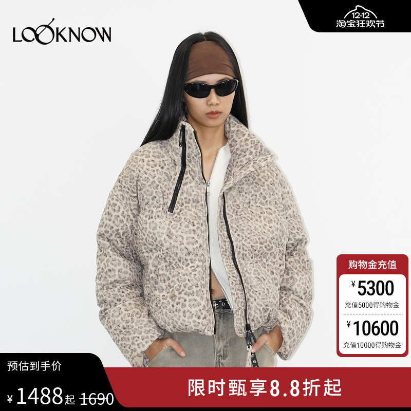 madeinormal X LOOKNOW25秋冬新品杏色豹纹灯芯绒斜拉链羽绒服