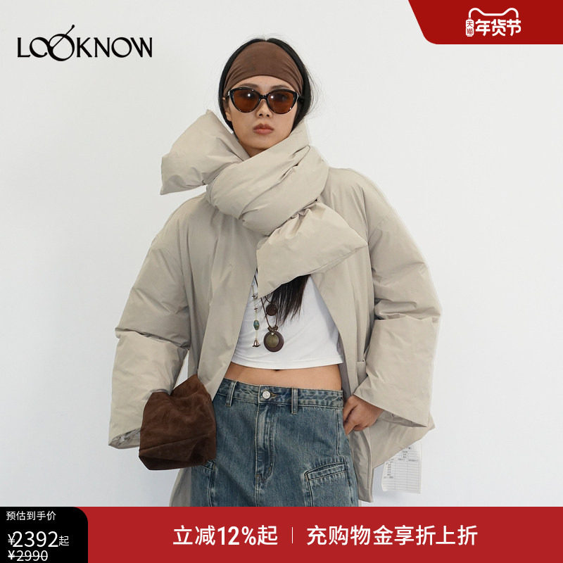 IF BY LAND X LOOKNOW2025冬季新款浅绿色可拆卸围巾羽绒服女,女装/女士精品,短外套,淘宝优惠券,粉丝福利购,淘宝优惠卷