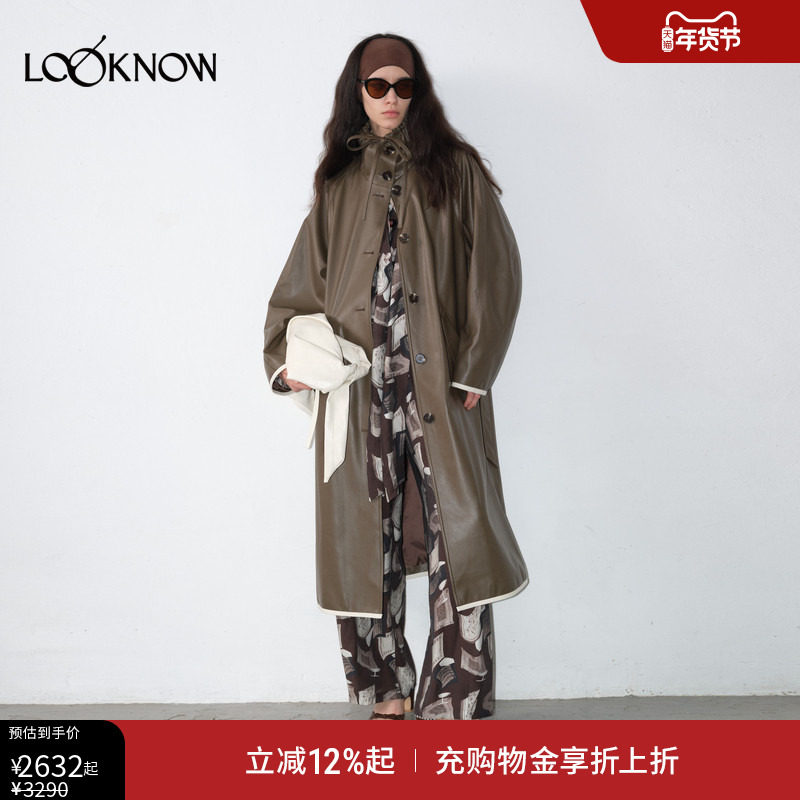 IF BY LAND设计师品牌LOOKNOW早秋新棕色蛋白皮抽绳立领皮风衣女,女装/女士精品,风衣,淘宝优惠券,粉丝福利购,淘宝优惠卷