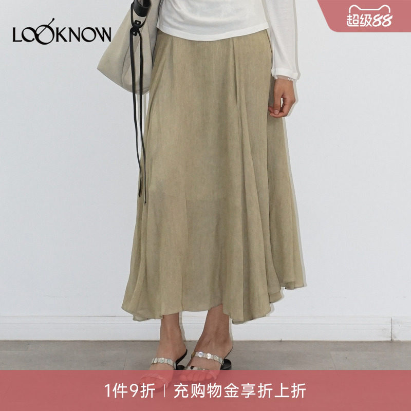 halfmoon x LOOKNOW2026新款浅绿色腰部压褶A摆半身裙中长裙图片
