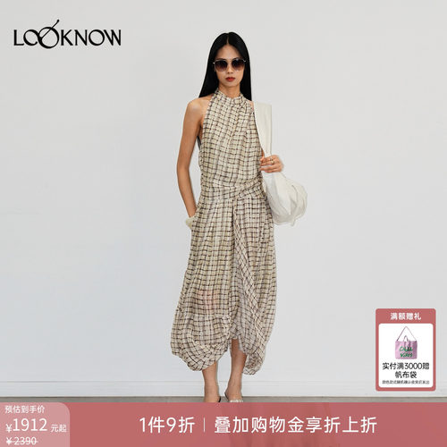 halfmoon X LOOKNOW26春夏新品杏色格纹下摆花苞挂脖连衣裙