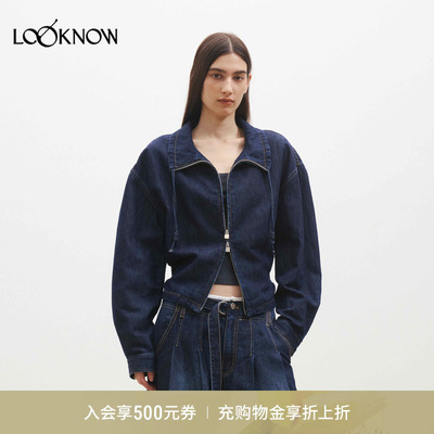 medium well LOOKNOW26春夏新品亚麻水洗牛仔收腰廓形外套