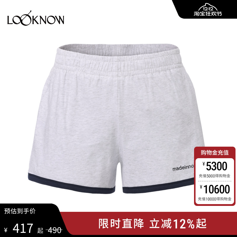 madeinnormal设计师品牌LOOKNOW2025秋新款灰色撞边logo印花短裤