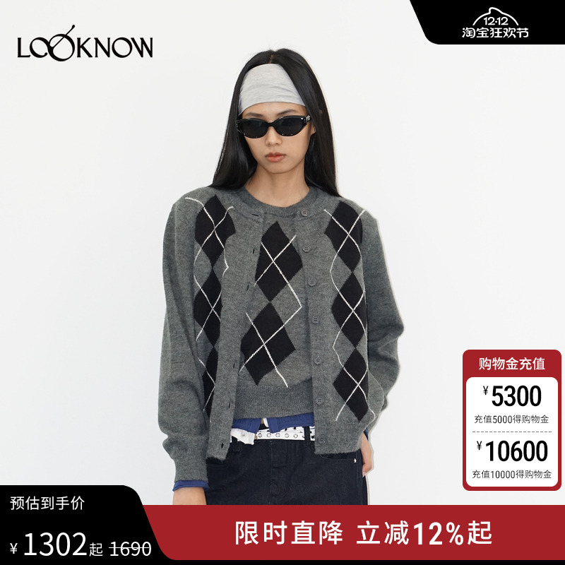 madeinormal X LOOKNOW2025秋冬新款灰色真两件菱形格毛衣女