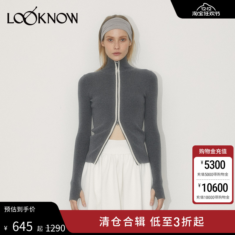 IFBYLAND长袖深灰色针织开衫