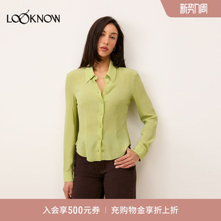 修身 LOOKNOW2026春夏新款 收腰衬衫 女 浅绿色薄款 Rouje