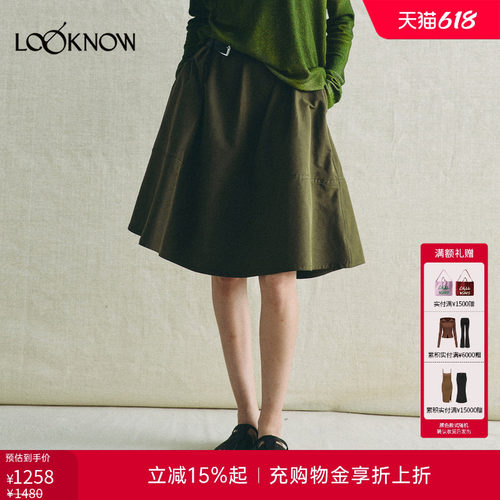 deepmoss x LOOKNOW2026春夏新款时刻芭蕾半身裙中裙