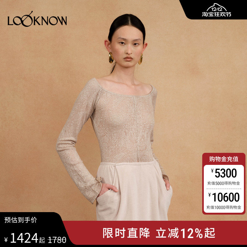 AUTI SEMINARIO设计师品牌LOOKNOW25秋冬新款腰果花针织打底上衣