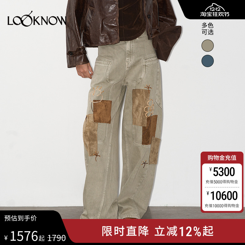 刘耀文刘恋曾可妮同款IF BY LAND X LOOKNOW25冬麂皮拼接镰刀裤