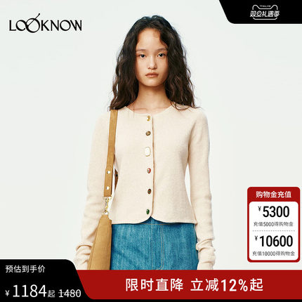 XU ZHI X LOOKNOW2025年冬季纽扣装饰羊驼混纺针织开衫女