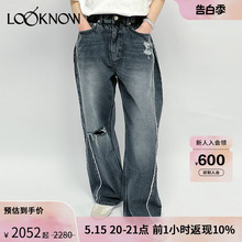 YCH设计师品牌LOOKNOW春夏24新款灰色白色切割直筒牛仔裤