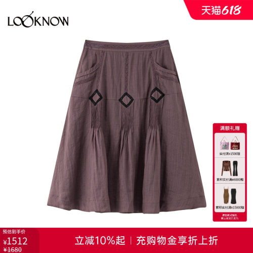 ice dust X LOOKNOW设计师品牌26春夏新品蕾丝分割A字半裙
