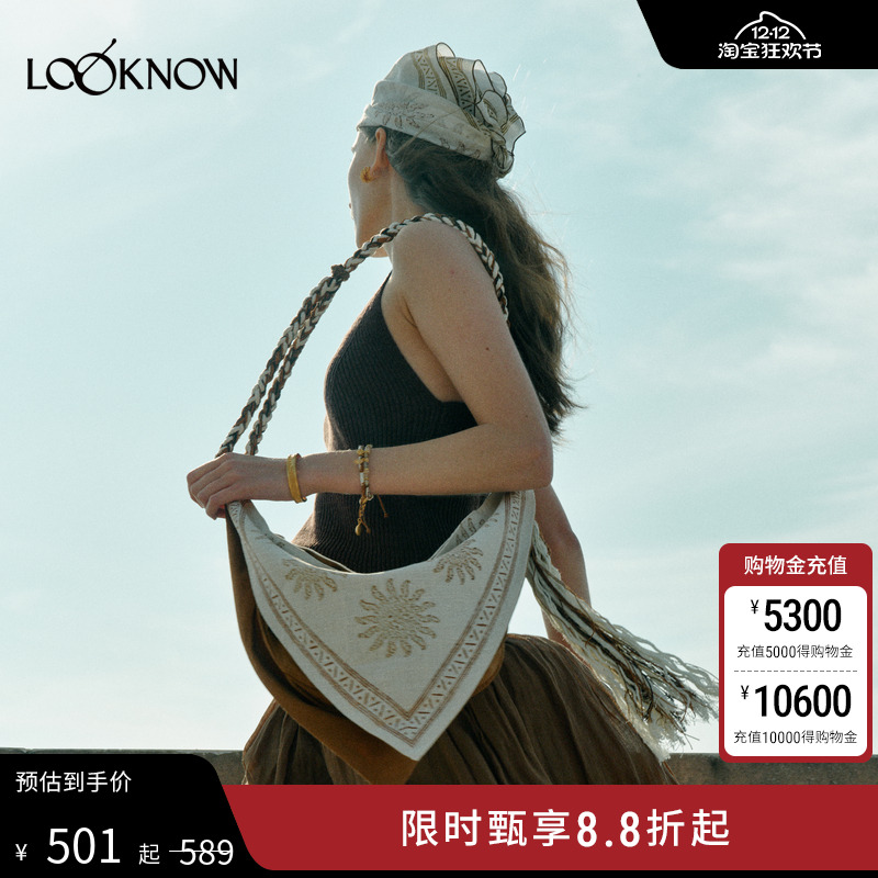 MONSECRET旭日信使包三角斜挎包