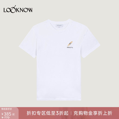 maison labiche X LOOKNOW设计师品牌26春夏新品白色法棍刺绣T恤
