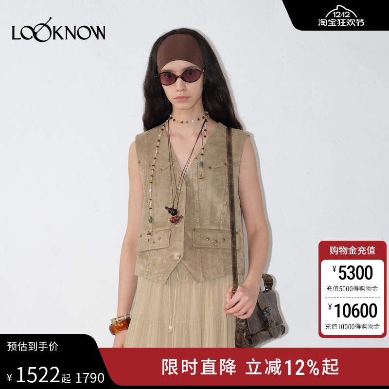 IFBYLAND烫钻系列复古卡其马甲